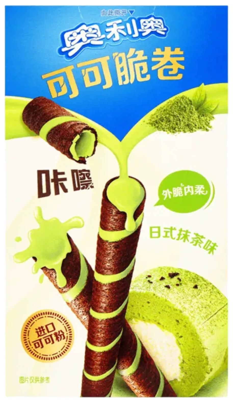 COOKI OREO 50 GR CRISPY ROLL MATCHA ASIAN