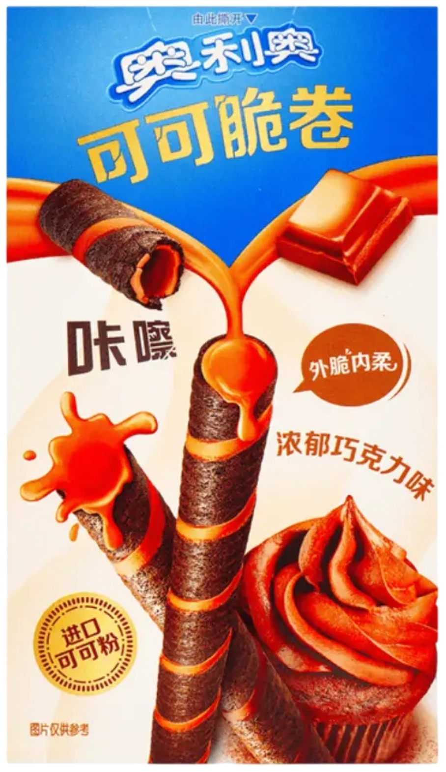 Oreo Cocoa Crisp Roll Chocolate 50g